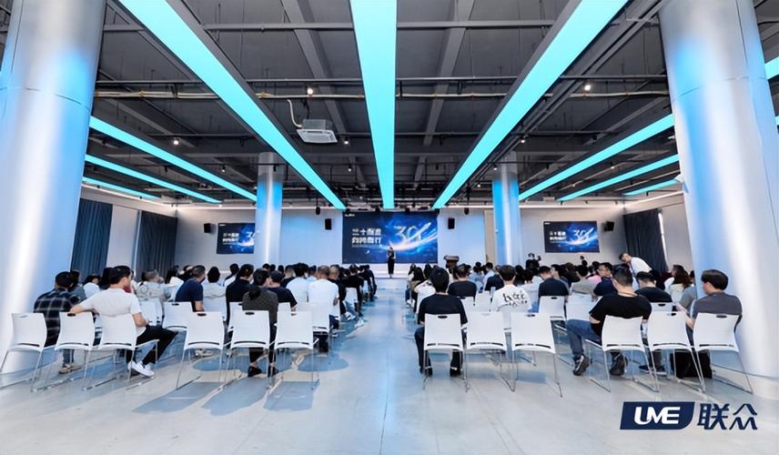 东方联众·智创未来——联众文具30周年庆典暨全球发布会盛大举行